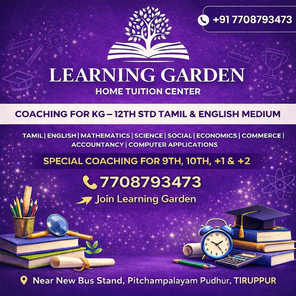 Teaching session